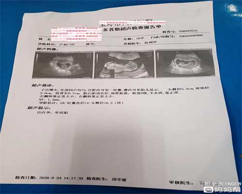 <b>深圳2021代孕女人工_深圳哪家医院可捐卵代孕</b>