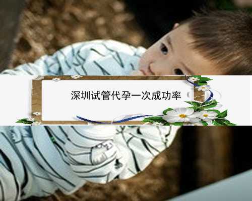 深圳找代孕妈妈多少钱_流感疫苗接种热点问答及接种门诊信息查询方式