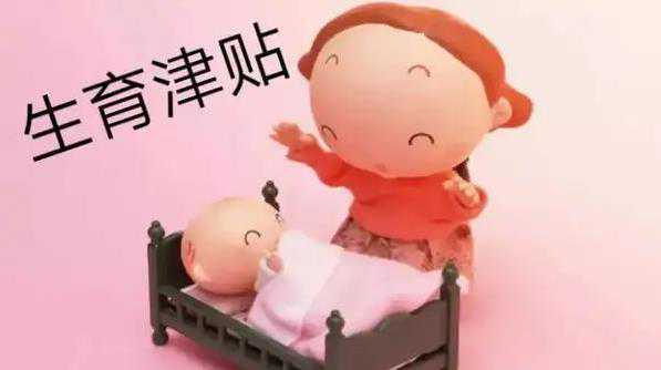 深圳实力强的代孕 深圳公立医院试管婴儿费用明细 ‘男宝b超性别图’